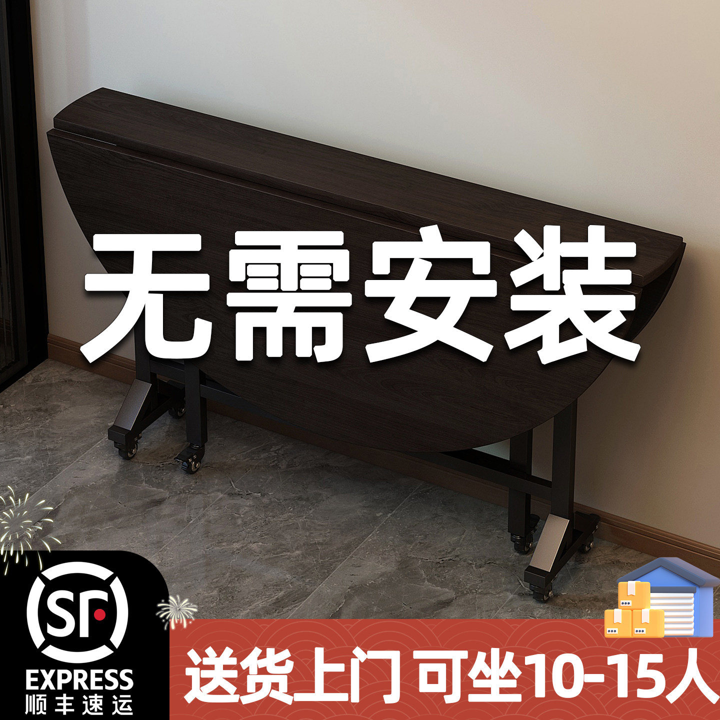 折叠圆桌餐桌家用15人饭桌家庭聚餐大圆桌免安装可移动转盘折叠桌