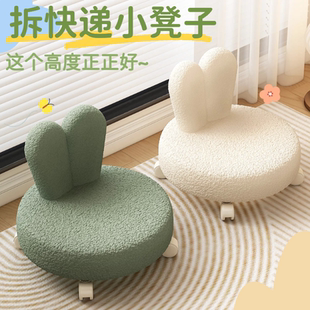 拆快递小凳子家用矮凳客厅创意坐凳儿童茶几凳万向滑轮移动理货凳