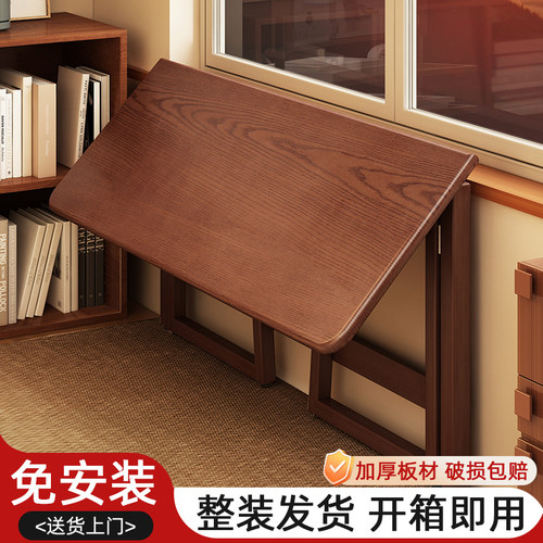 【小户型专用】【三秒折叠】书桌