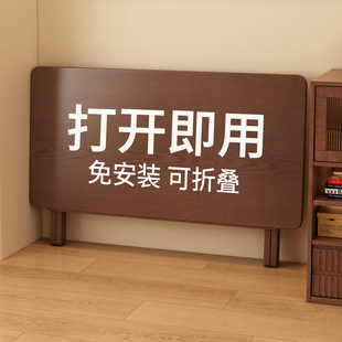 免安装折叠桌餐桌家用小户型桌子长方形出租房吃饭桌新型2025新款