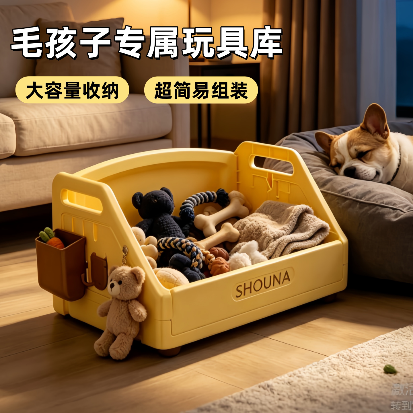 狗狗玩具收纳筐家用宠物用品收纳图片