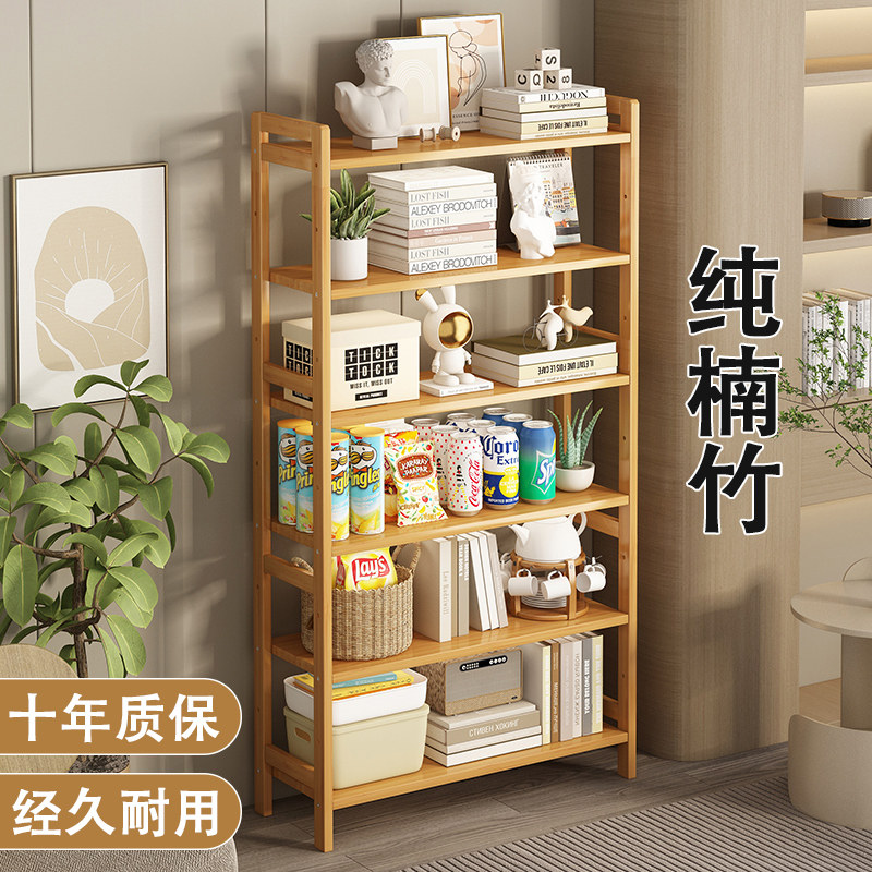 置物架收纳客厅实木简易落地式多层大容量零食储物柜靠墙家用架子,住宅家具,搁板/置物架/家用陈列架,淘宝优惠券,粉丝福利购,淘宝优惠卷