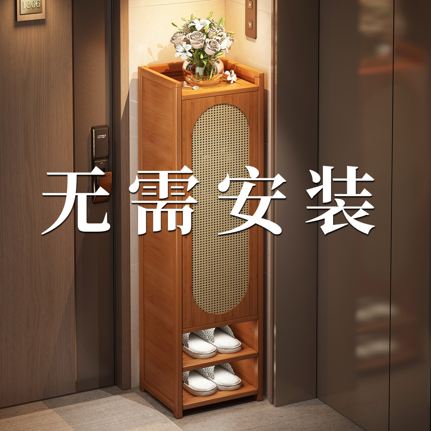 鞋架小窄门口鞋柜带门防尘