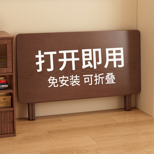 免安装折叠餐桌子家用小户型简易出租房长方形吃饭桌子新中式板桌