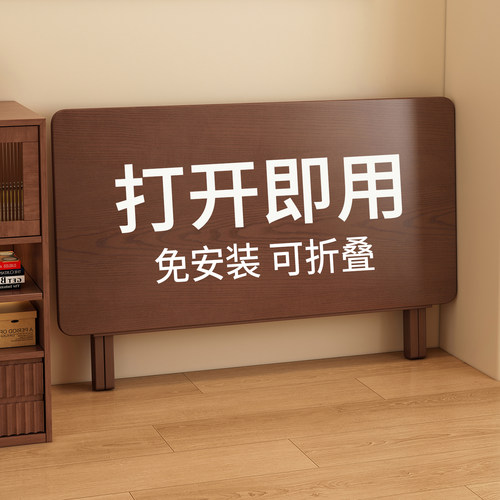 免安装折叠桌可调节高度