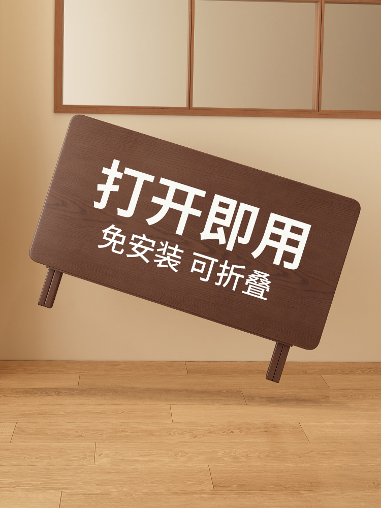 可折叠餐桌长方桌小户型家用免安装出租房吃饭用小桌子中式覆古风