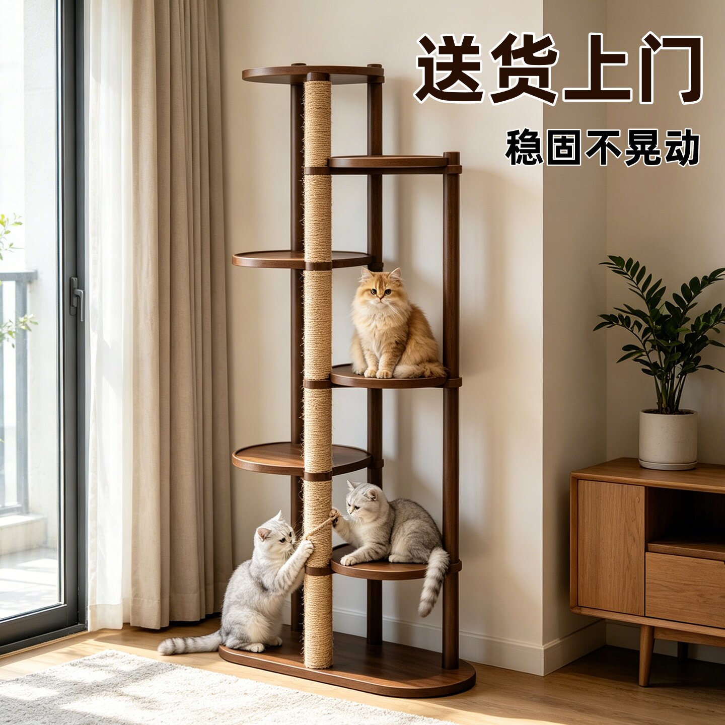 多层阶梯式不占空间猫爬架图片