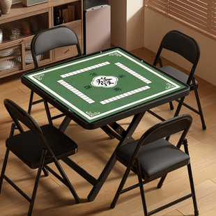 可折叠麻将桌手搓家用简易棋牌桌便携式打牌桌手动麻将台四方桌子