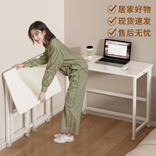 折叠桌可移动小户型家用卧室书桌简易宿舍学习电脑办公桌子长方形