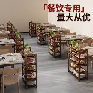 菜架火锅店商用厨房放盘子置物架多层收纳配菜层架烤肉店摆菜架子