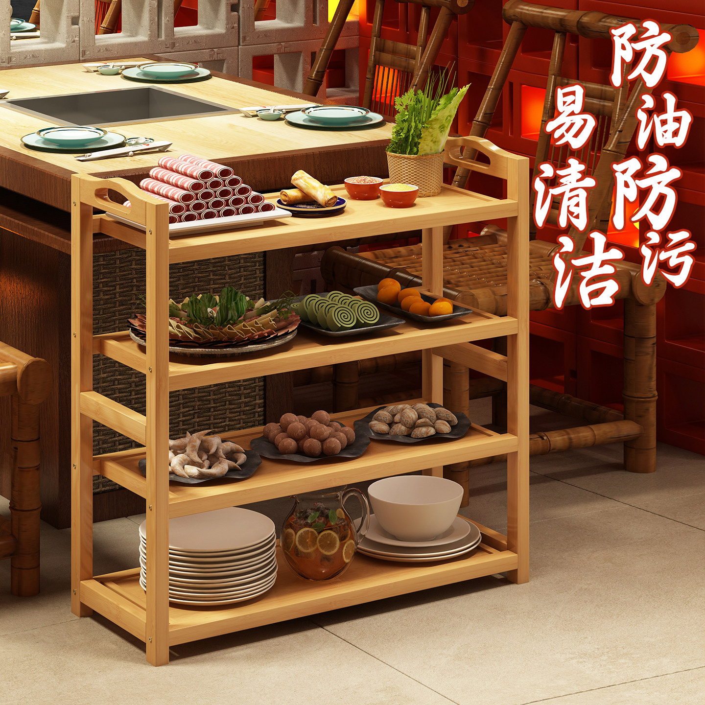 火锅菜架商用烧烤摆菜厨房多功能食材配菜盘置物架落地多层收纳架,厨房/烹饪用具,厨房置物架/置物柜/角架,淘宝优惠券,粉丝福利购,淘宝优惠卷