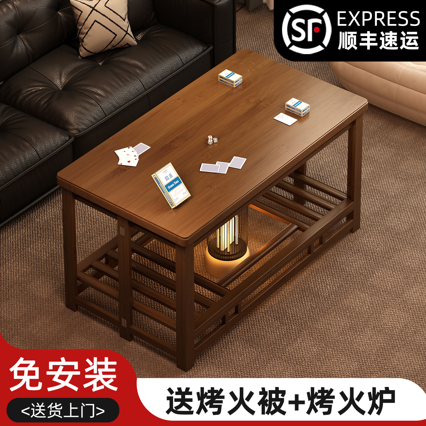 可折叠加厚楠竹烤火桌子