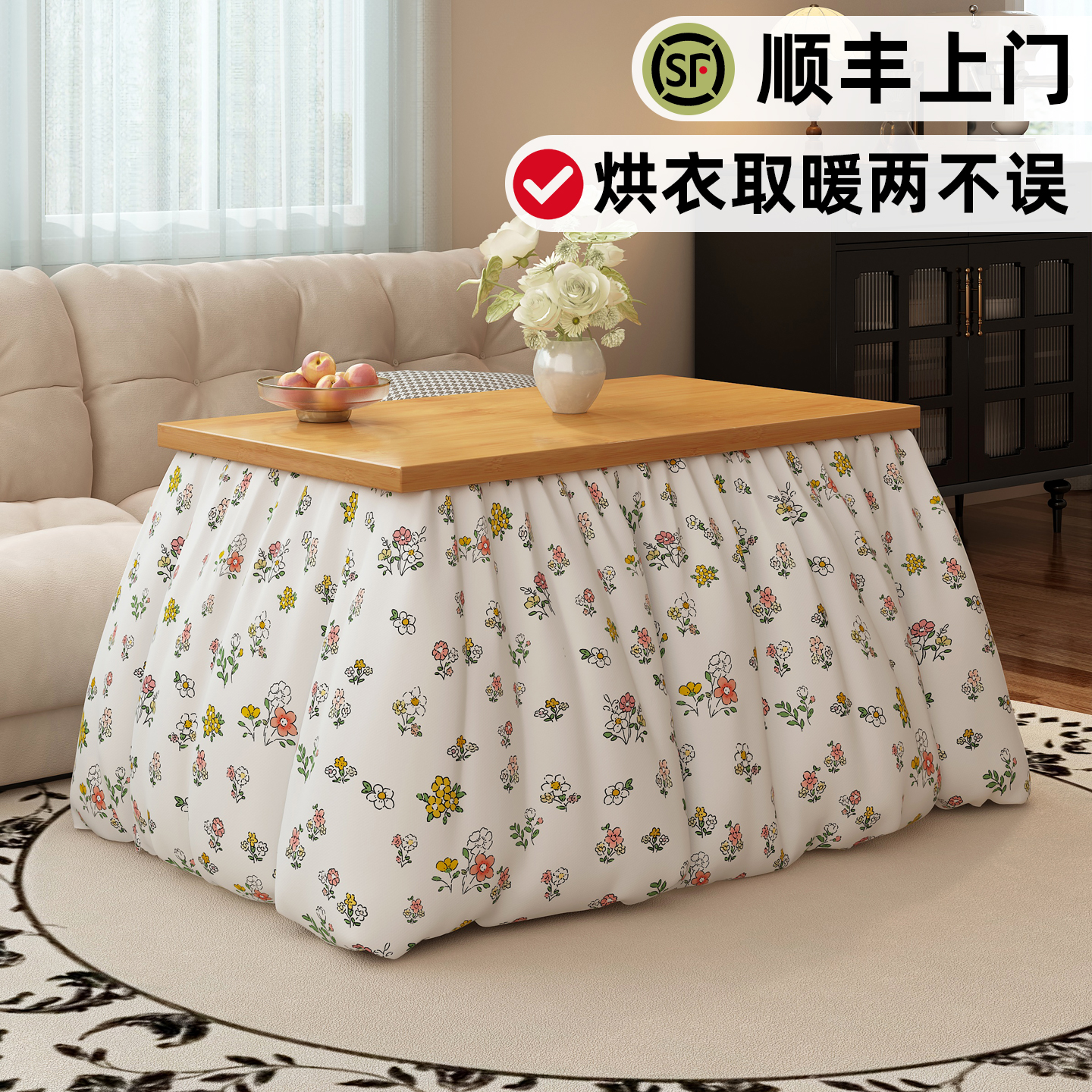 可折叠加厚楠竹烤火桌子