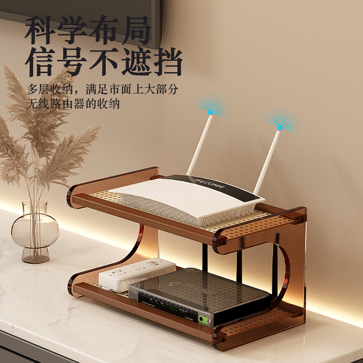 姿竹台面路由器放置架