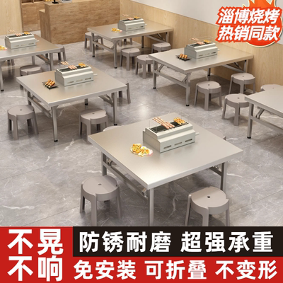 不晃不响防锈耐磨不锈钢折叠桌