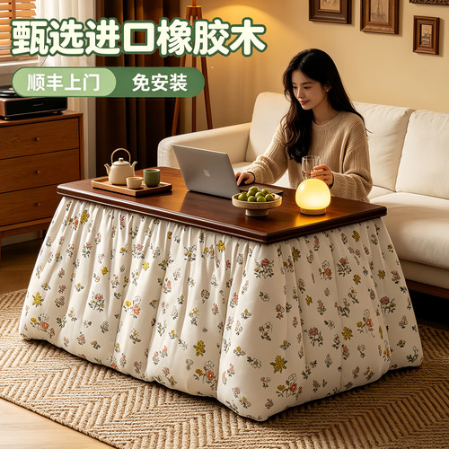 实木可折叠多功能烤火桌