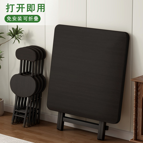 姿竹可折叠加厚加固餐桌