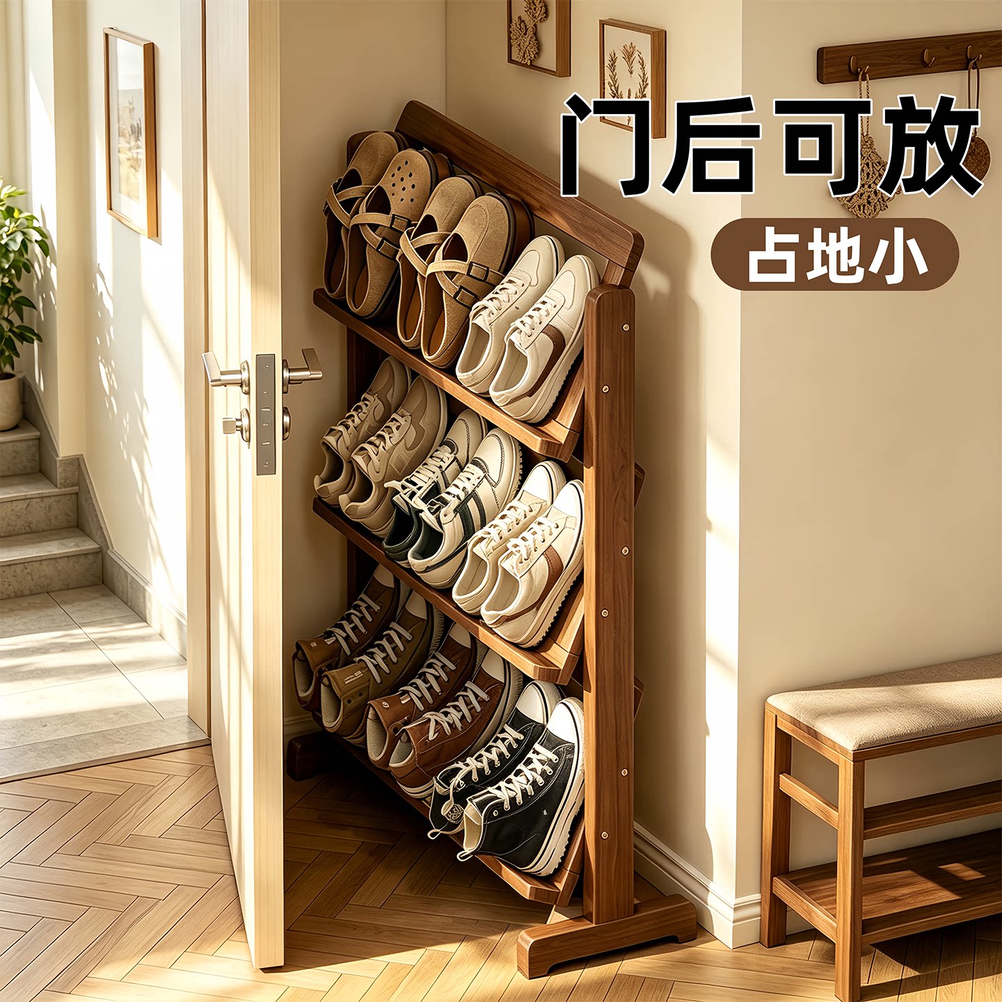 鞋架小窄门口斜放式简易收纳置物图片