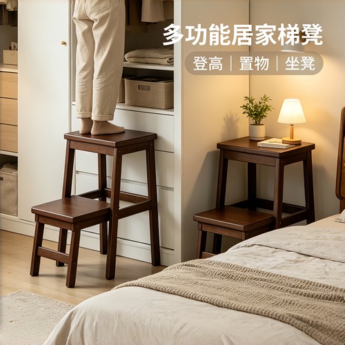 卧室梯凳两用家用多功能折叠梯子