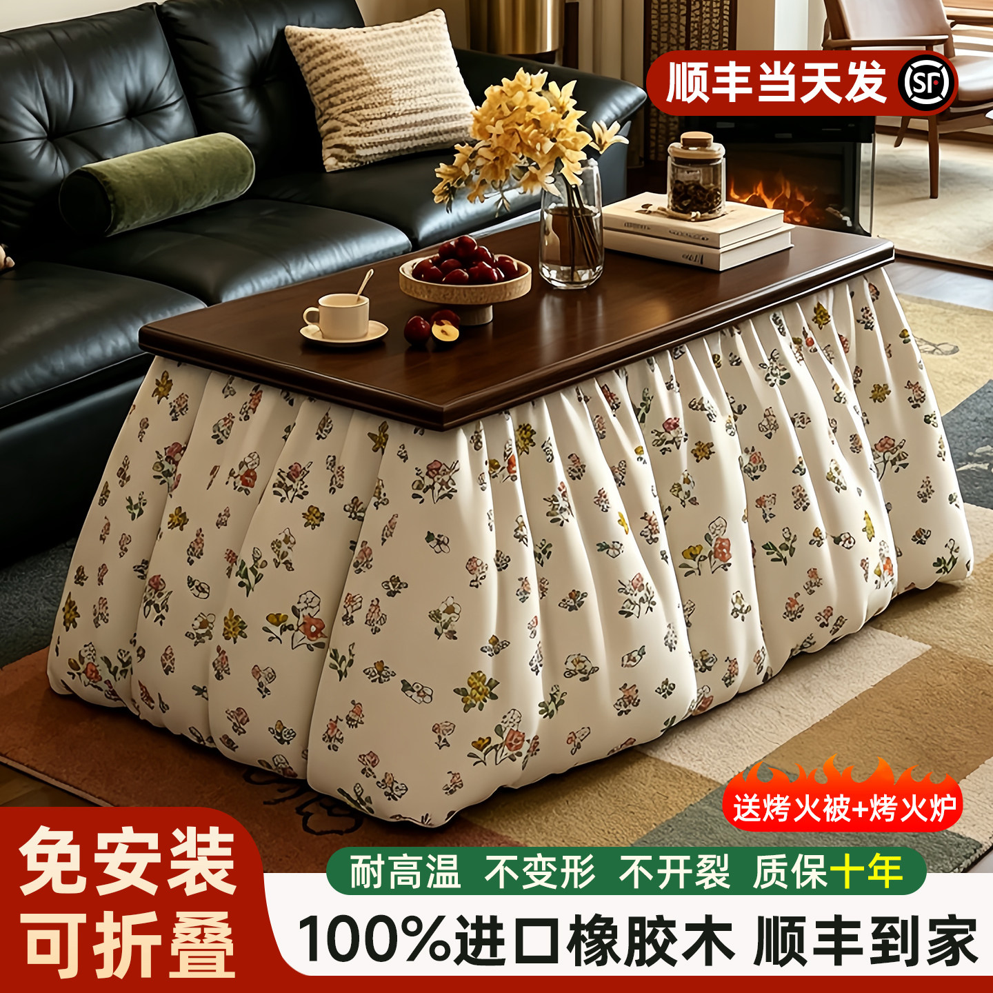 送货上门，免安装秒折叠图片