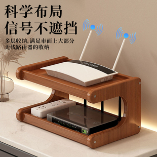 wifi路由器收纳盒电视机机顶盒插座电线桌面整理置物架遥控放置架