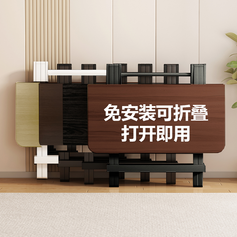 姿竹免安装折叠桌打开即用