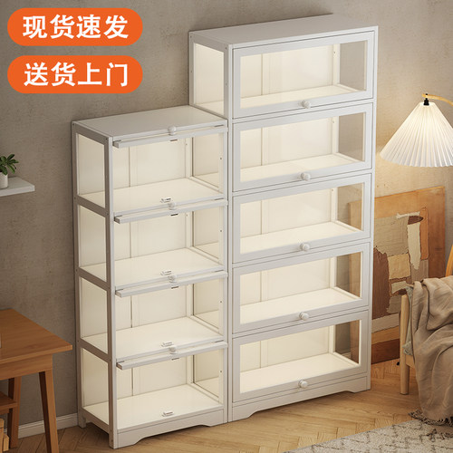 姿竹简约防尘亚克力柜