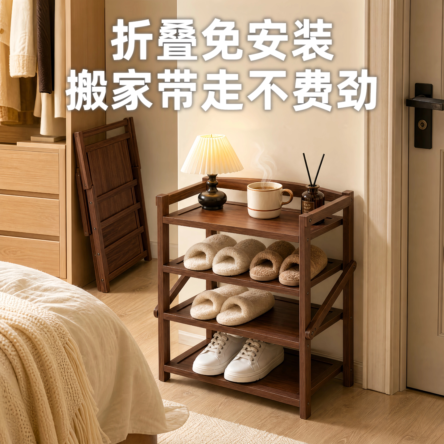 送货上门免安装超稳不晃折叠鞋架图片