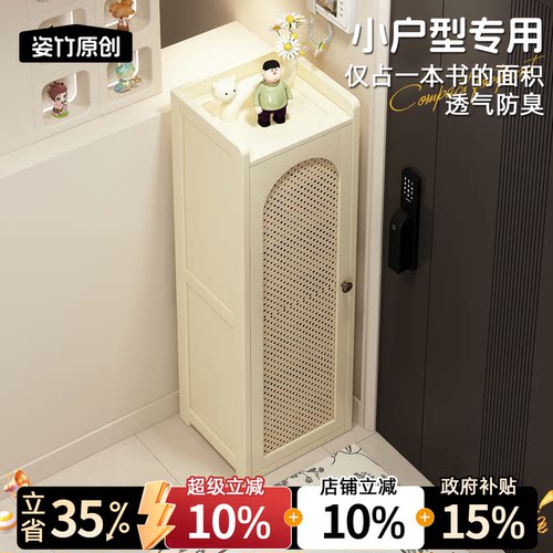 【独立鞋柜】窄款小鞋柜不占空间