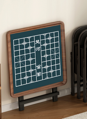 折叠象棋桌便携式中国象棋专用桌多功能两用餐桌四方桌户外下棋桌