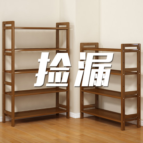 姿竹简易多层可调节层高置物架