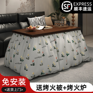 烤火桌子家用可折叠湖南烤火架暖炉桌长方形茶几一体烤火炉小饭桌