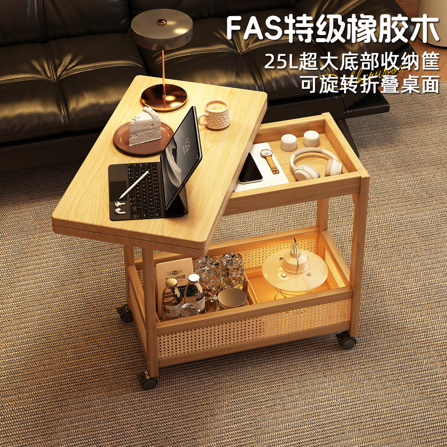 实木边几可移动茶几折叠桌一体小户型家用小推车置物架沙发小桌子