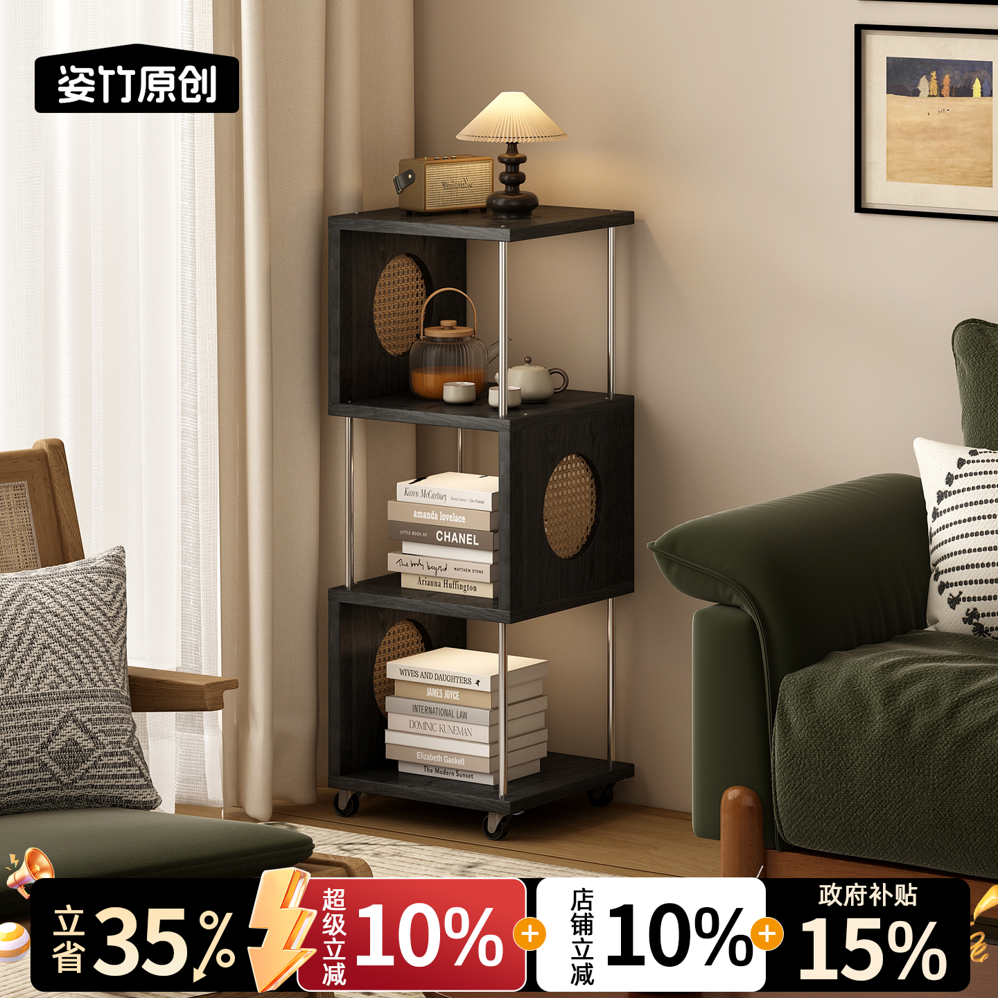 可移动多层沙发边几中古风橡胶木小推车置物架现代北欧自然边书架,住宅家具,移动边几/推车,淘宝优惠券,粉丝福利购,淘宝优惠卷