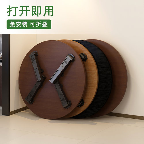 小户型圆桌免安装阳台下午茶地桌