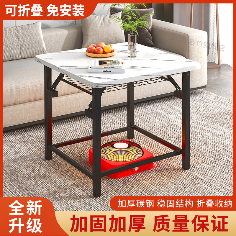 免安装烤火桌加厚碳钢稳固结构