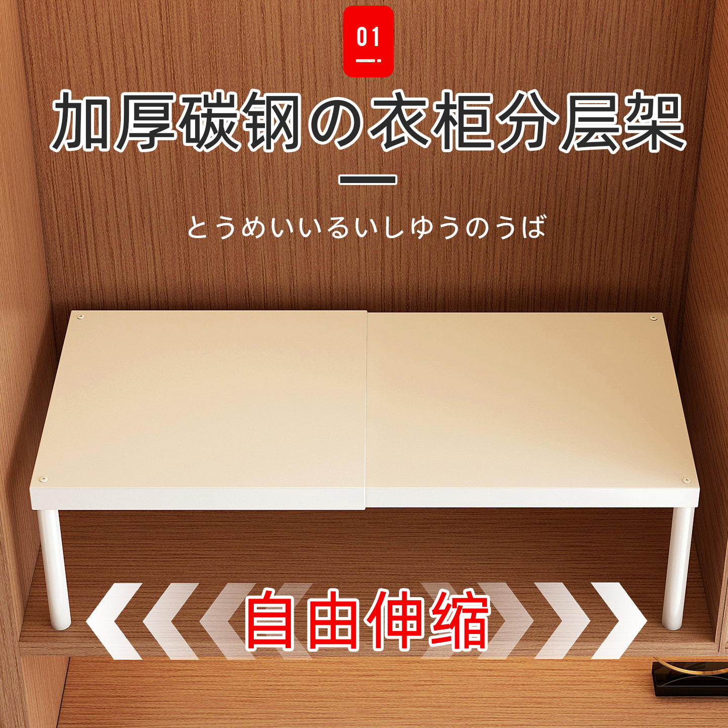 【任何柜子秒变鞋柜】鞋架分层架