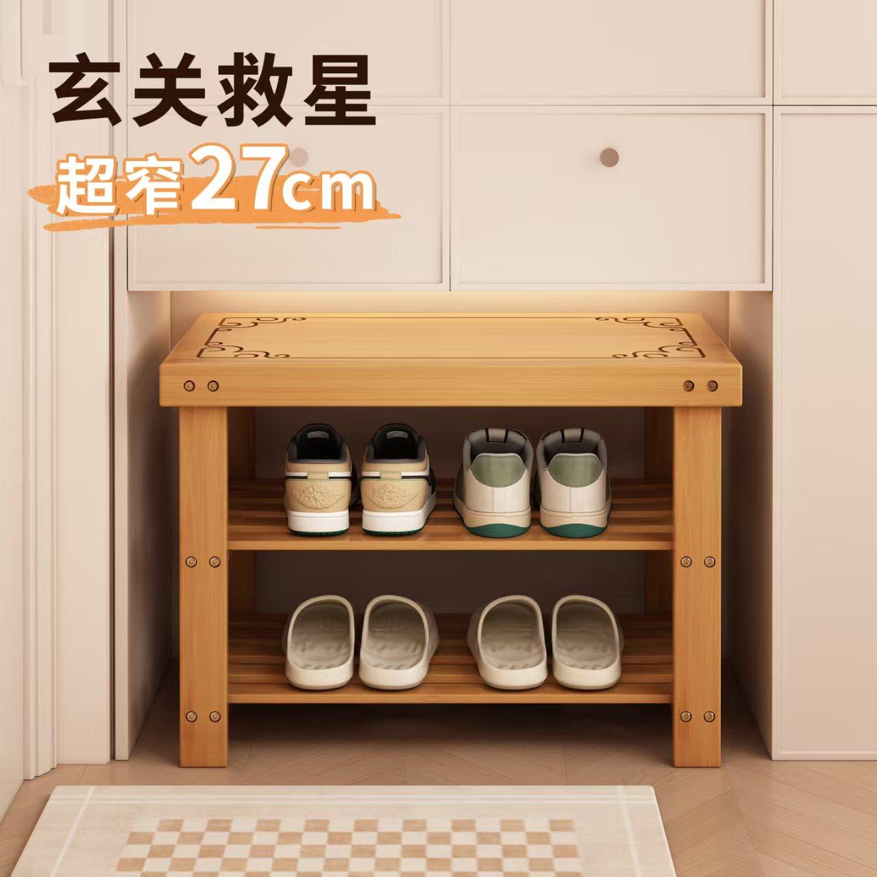 鞋架入户小窄门口多层出租房用宿舍小型收纳玄关换鞋凳进门穿鞋凳