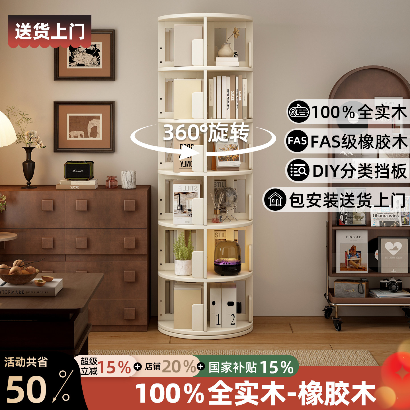 实木360度旋转书架家用客厅卧室转角书柜落地式多层儿童书本架子