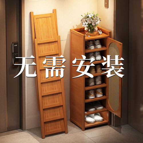 鞋架小窄门口鞋柜带门防尘