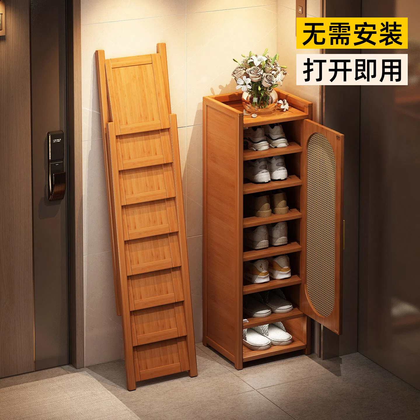 鞋架小窄门口鞋柜带门防尘