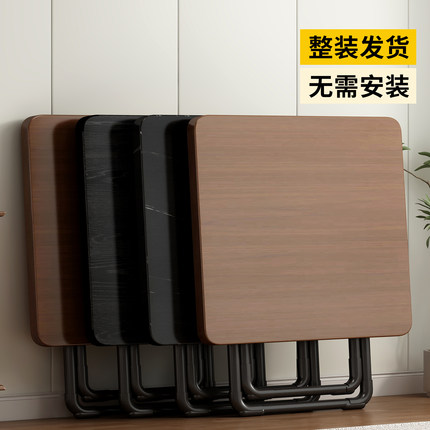 可折叠桌子餐桌家用小户型简易租房二人吃饭桌夜市便携摆摊四方桌