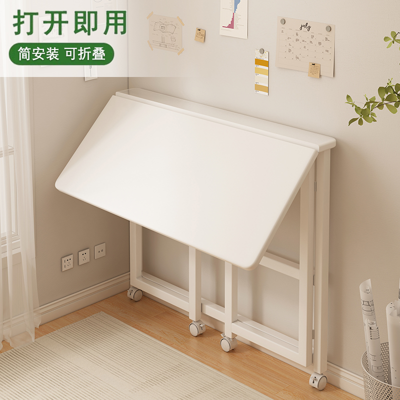 姿竹多功能折叠桌可移动