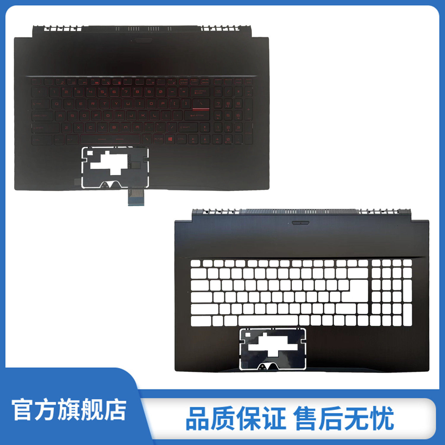 微星 msi gf75 ms-17f1 17f2 17f3 17f4 17f5  c壳外壳键盘壳掌托