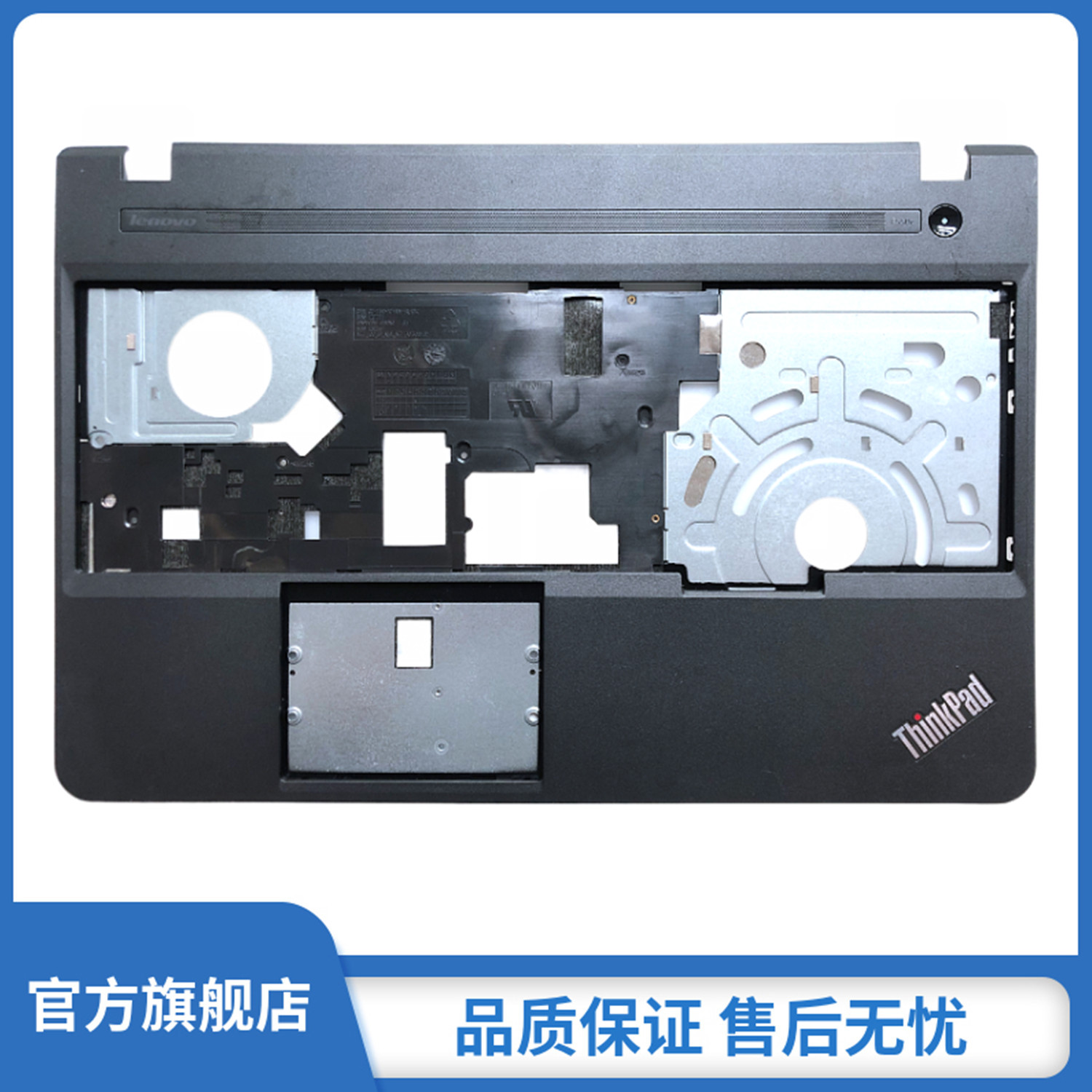 联想 Thinkpad E550 E550C E555 E560 E565 C壳外壳配件键盘壳-封面