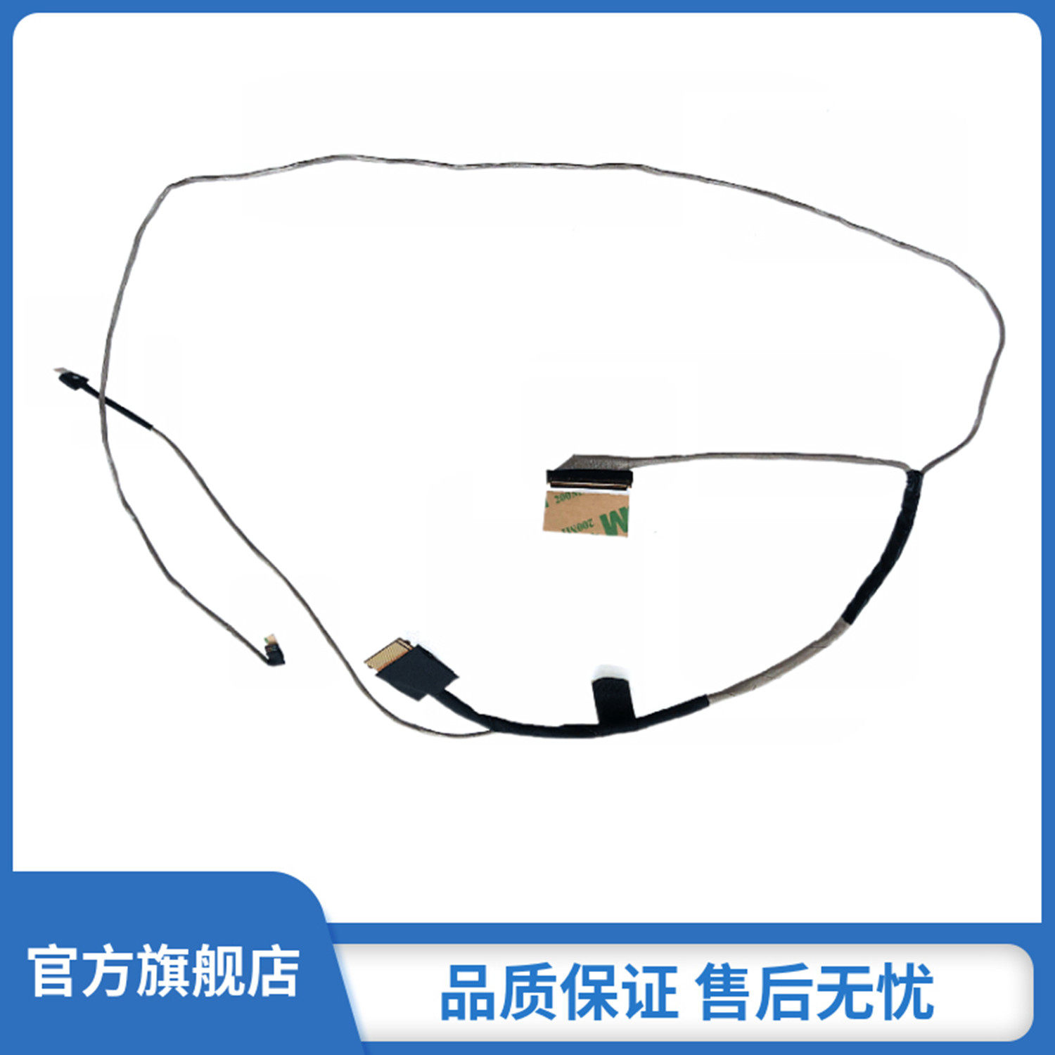 联想 ideapad 110-15ibr 110-15acl 110-15ast 屏线 dc02c009f10