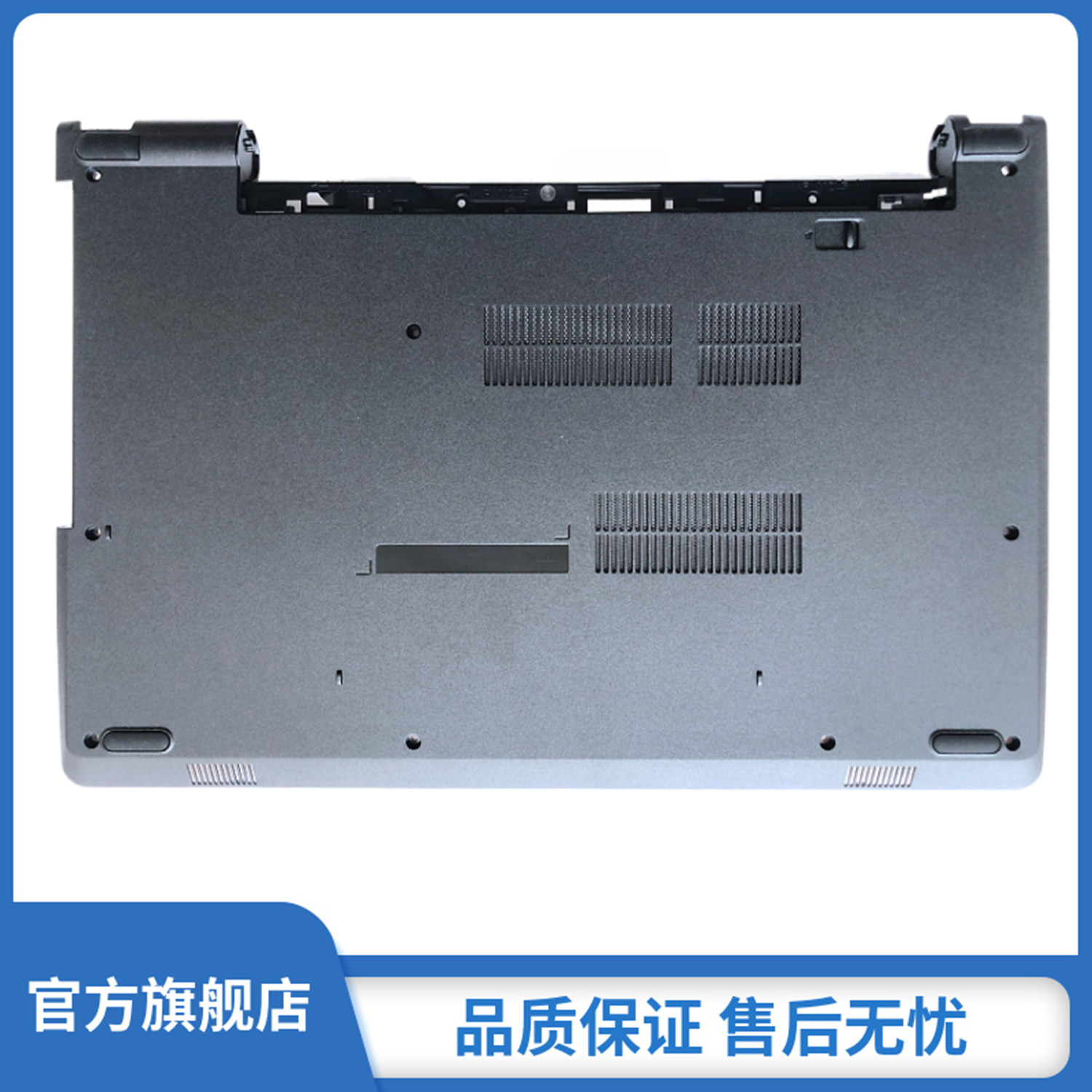 戴尔 dell 灵越 inspiron 15 3567 3565 3576 d壳外壳底壳 0x3vrg