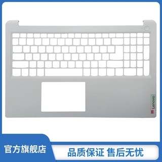 Lenovo/联想 ideapad 1 15ADA7 AMN7 C壳 掌托 键盘面 主机下盖 全新外壳配件 5CB1F36624