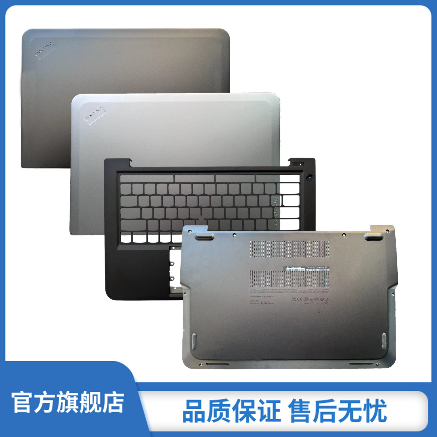 联想 thinkpad s3 s431 s440 a壳c壳d壳平后壳盖键盘面底座