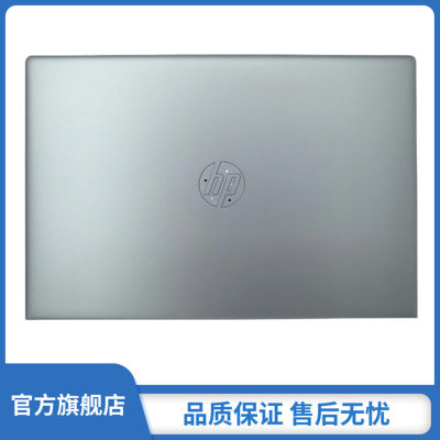 惠普 Hp ProBook 650 655 G4 G5 A壳 外壳配件后壳盖 L09575-001